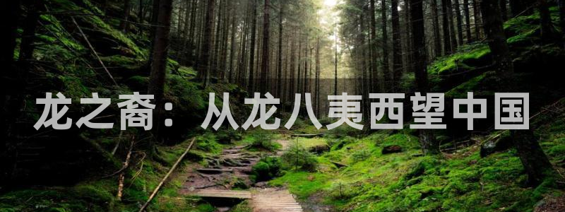 琳琅娱乐游戏官网入口