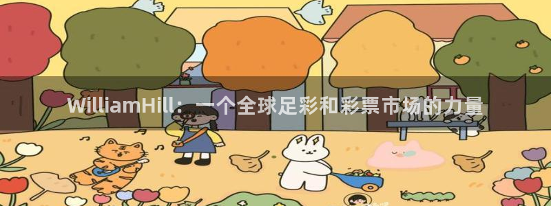 琳琅娱乐科技赋能,让平台更有趣