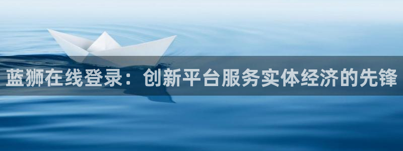 琳琅娱乐平台官网入口下载