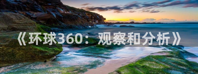 琳琅娱乐pg电子游戏在线玩