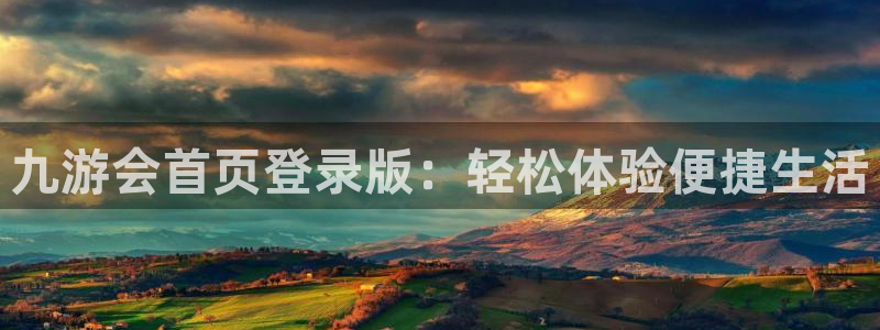 琳琅娱乐注册网站app