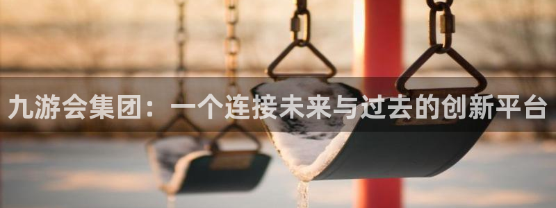 琳琅娱乐电玩网官网入口