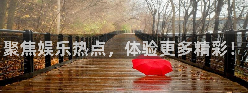 壹号大舞台怎么注册