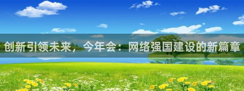 琳琅娱乐哪个游戏好爆