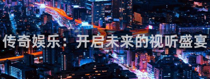 琳琅娱乐