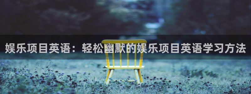 琳琅娱乐强制退款流程详解