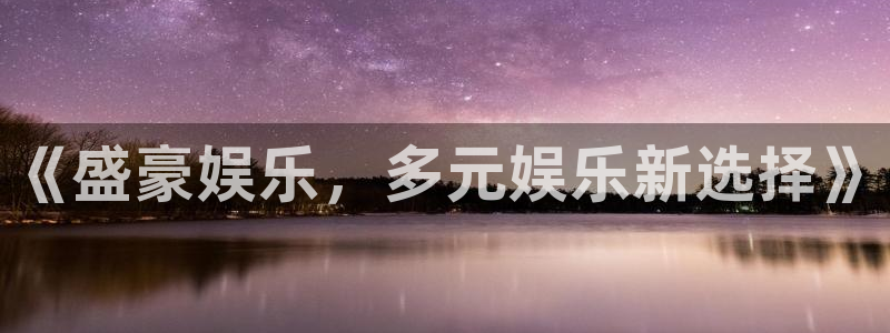 琳琅娱乐下载地址