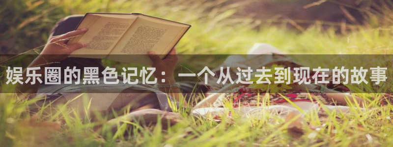 琳琅娱乐平台登录入口
