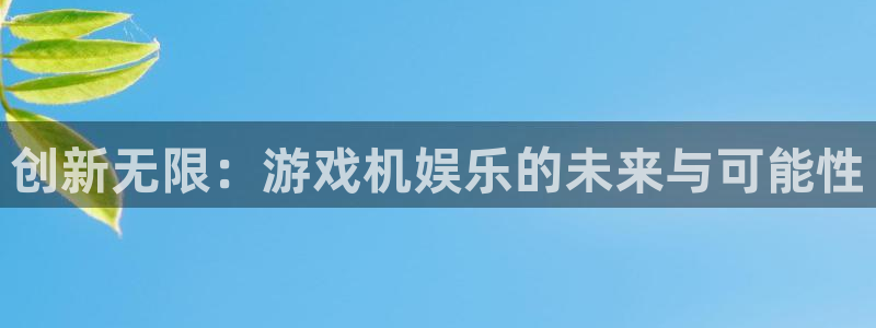 琳琅娱乐网页版登