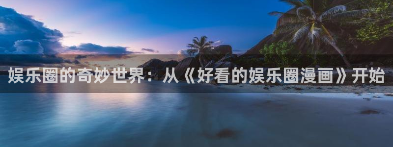 琳琅娱乐app最新版怎么下载苹果
