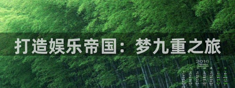 琳琅娱乐app官网