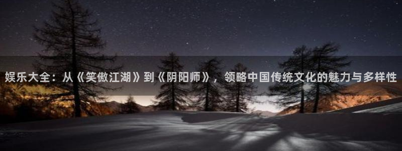 琳琅娱乐网站登录流程