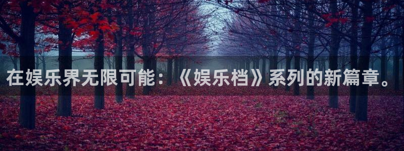 琳琅娱乐app下载安装